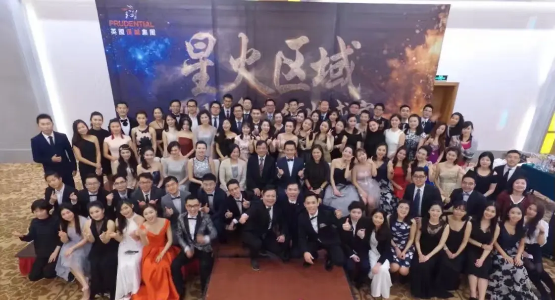 2017年会