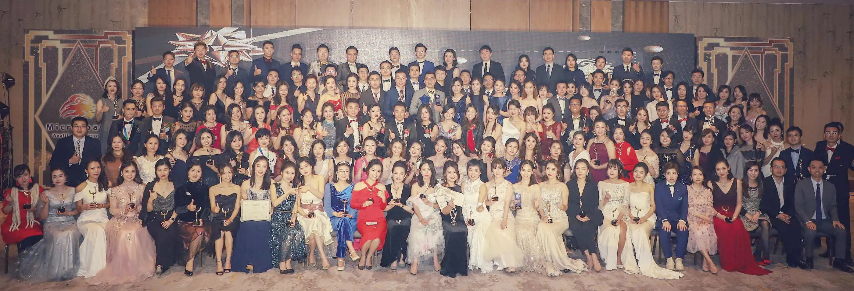 2019年会