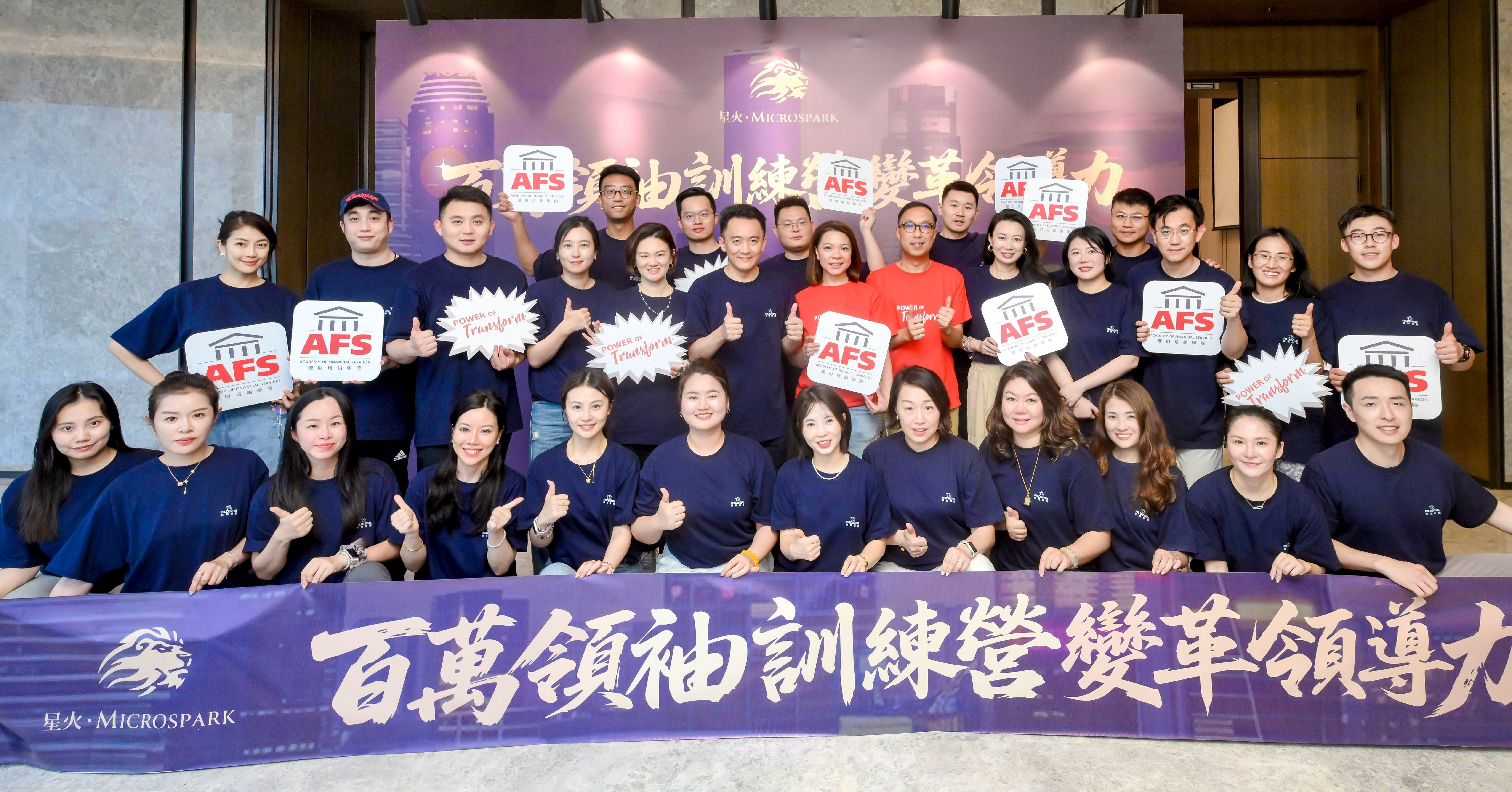 运营模式
