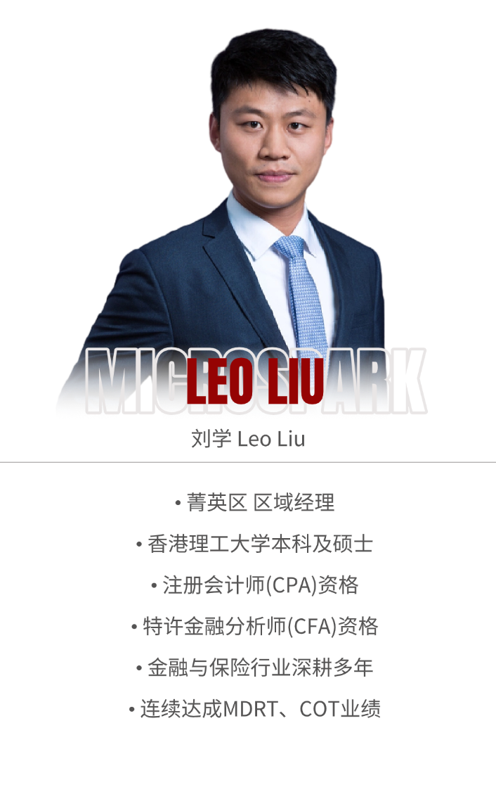 星火家族架构 - 刘学（右）