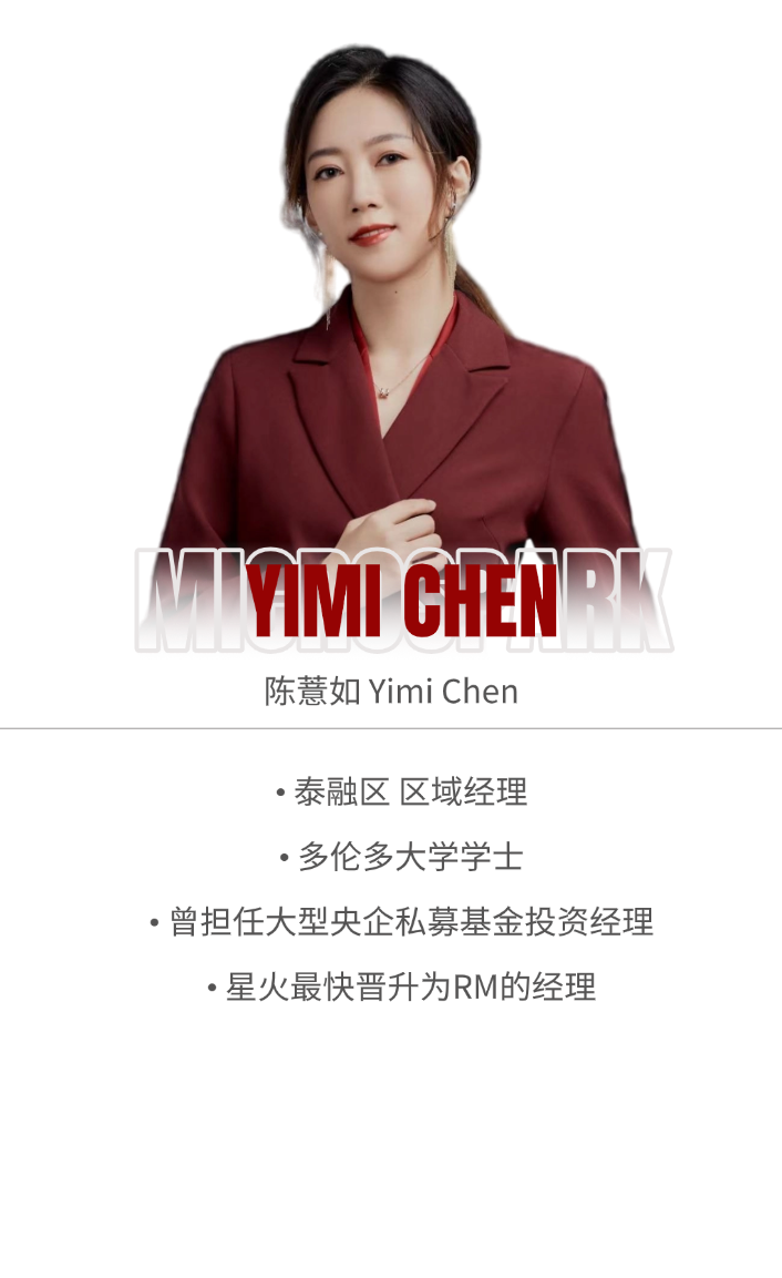 星火家族架构 - 陈薏如（右）